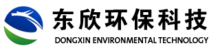 東欣環保科技 東欣環保科技